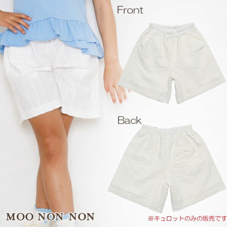 子供服 女の子 膝丈 品番 Nonk Moononnon ムーノンノン のキッズファッション通販 Shoplist ショップリスト 子供服 女の子 膝丈 品番 Nonk Moononnon ムーノンノン のキッズファッション通販 Shoplist ショップリスト