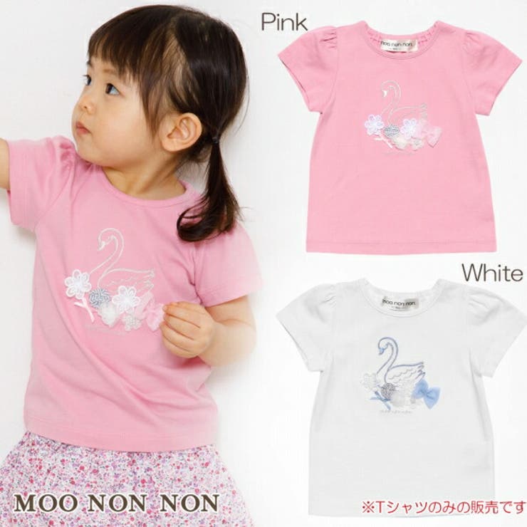 子供服 女の子 Tシャツ 品番 Nonk Moononnon ムーノンノン のキッズファッション通販 Shoplist ショップリスト