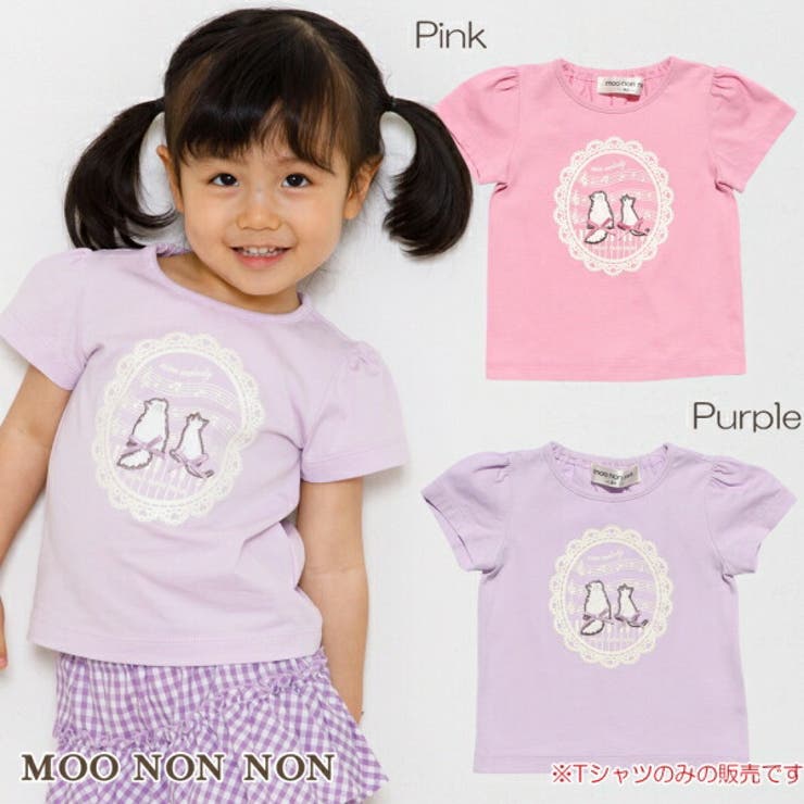 子供服 女の子 Tシャツ | moononnon | 詳細画像1 