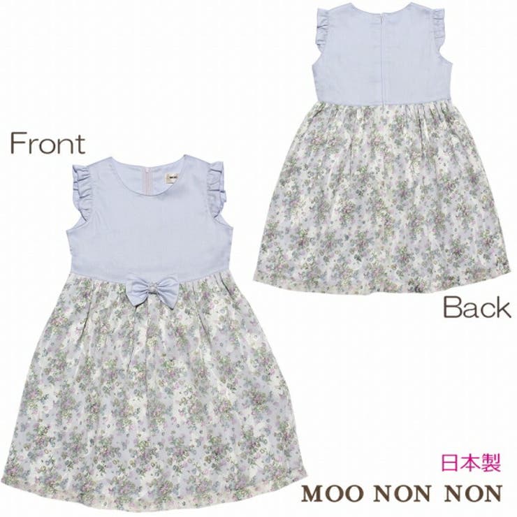 子供服 女の子 ワンピース | moononnon | 詳細画像1 