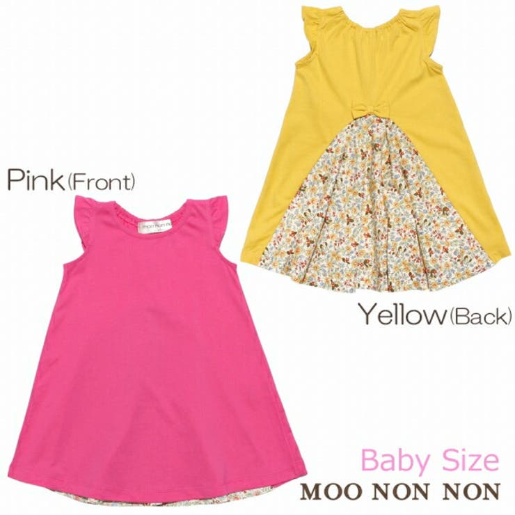 子供服 女の子 ワンピース 品番 Nonk Moononnon ムーノンノン のキッズファッション通販 Shoplist ショップリスト