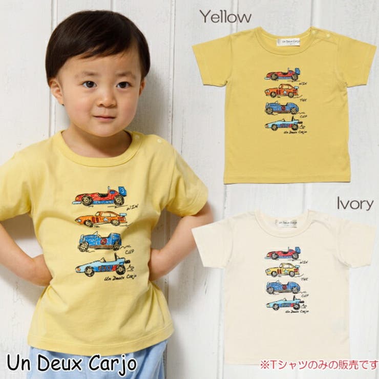 子供服 男の子 Tシャツ 品番 Nonk Undeuxcarjo アンドゥカージョ のキッズファッション 通販 Shoplist ショップリスト