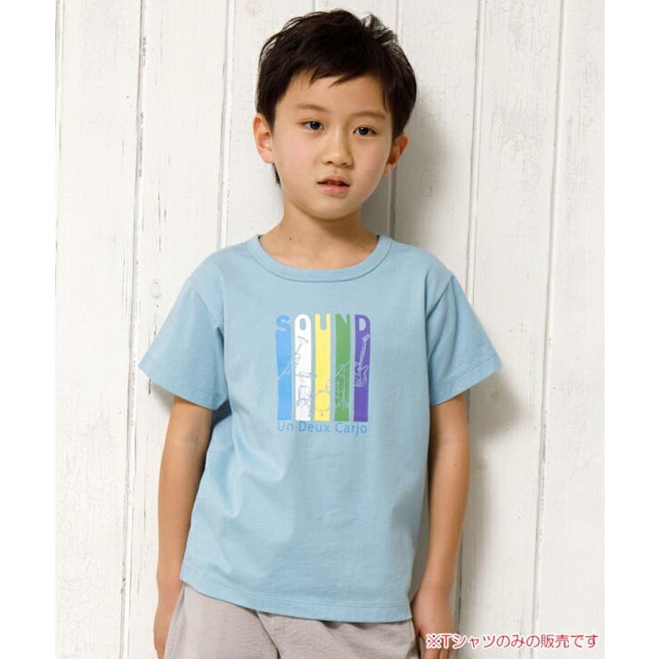 子供服 男の子 Tシャツ | UnDeuxCarjo | 詳細画像13 