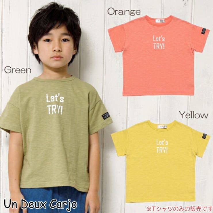 子供服 男の子 Tシャツ 品番 Nonk Undeuxcarjo アンドゥカージョ のキッズファッション通販 Shoplist ショップリスト