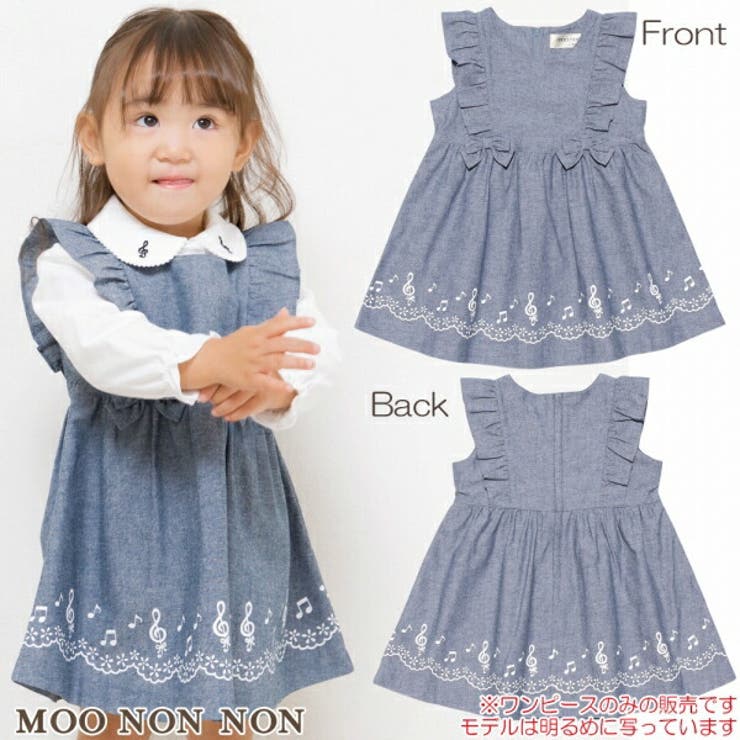 子供服 女の子 ワンピース 品番 Nonk Moononnon ムーノンノン のキッズ ファッション通販 Shoplist ショップリスト