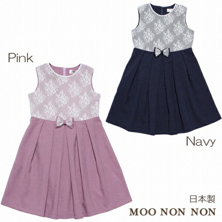 子供服 女の子 ワンピース | moononnon | 詳細画像1 