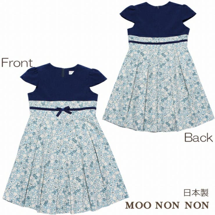 子供服 女の子 ワンピース | moononnon | 詳細画像1 