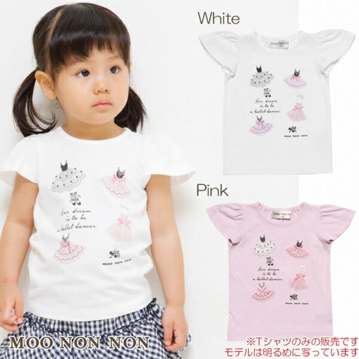 子供服 女の子 Tシャツ | moononnon | 詳細画像1 