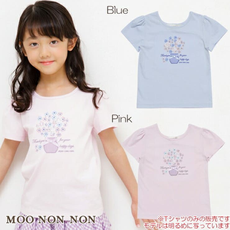 子供服 女の子 Tシャツ 品番 Nonk Moononnon ムーノンノン のキッズファッション通販 毎日送料無料 Shoplist ショップリスト