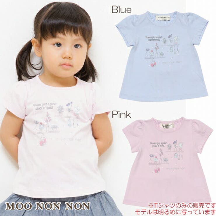 子供服 女の子 Tシャツ 品番 Nonk Moononnon ムーノンノン のキッズファッション通販 Shoplist ショップリスト