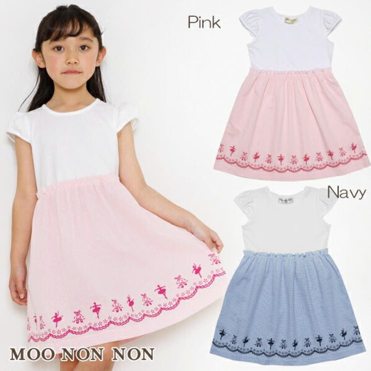 子供服 女の子 ワンピース 品番 Nonk Moononnon ムーノンノン のキッズ ファッション通販 Shoplist ショップリスト