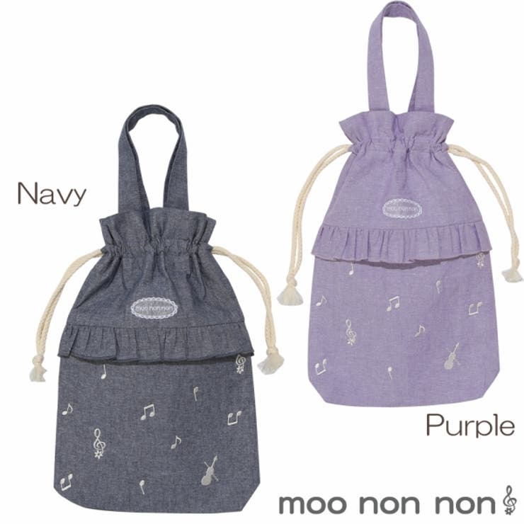 子供服 女の子 バッグ | moononnon | 詳細画像1 