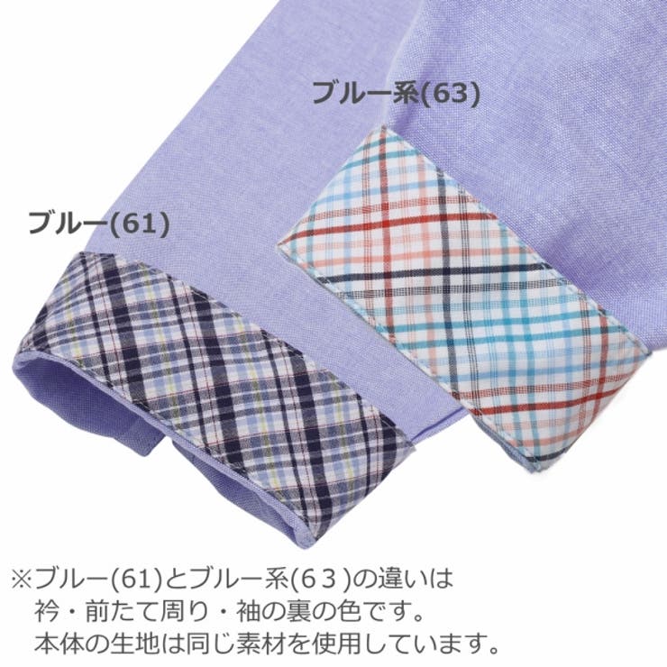 子供服 男の子 Tシャツ | moononnon | 詳細画像14 