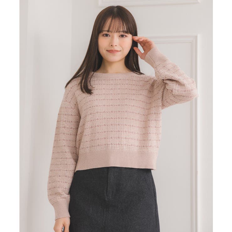 ▪︎いろどり▪︎ クラネ　ハチニット　VINTAGE MOMKNIT RODEO CROWNS WIDE BOWL | マルチカラーネップニット (ニット
