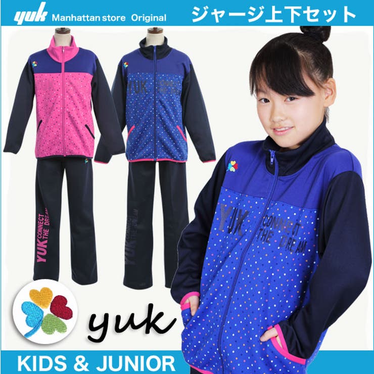 オリジナルブランドジャージユックジャージ上下セット ドット柄 四葉のクローバー 品番 Mhsk Manhattan Store マンハッタンストア のキッズファッション通販 Shoplist ショップリスト
