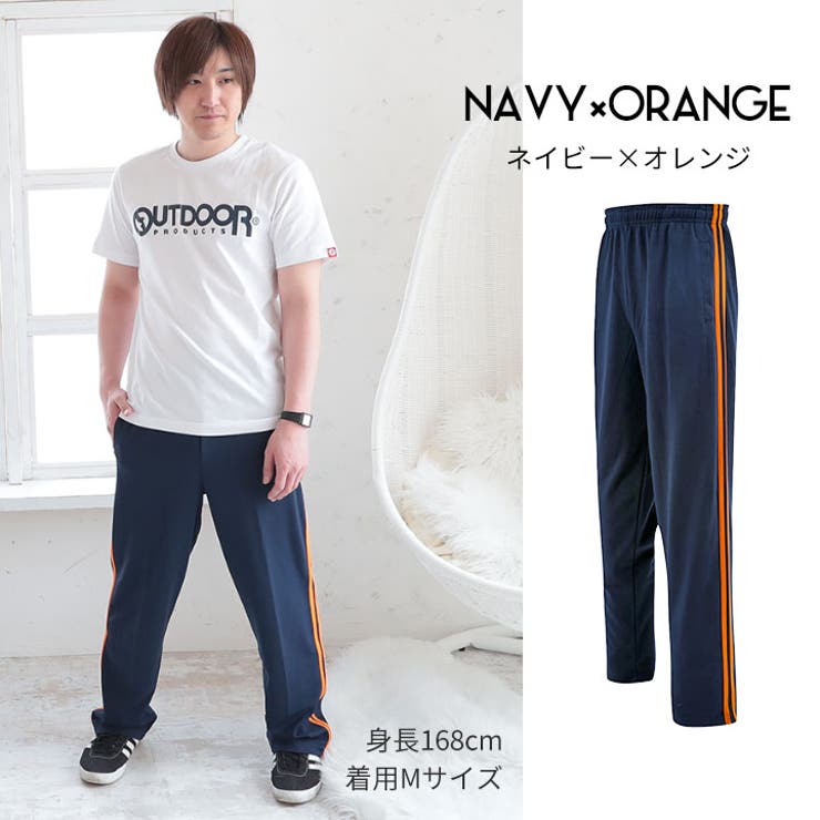 ジャージ下 トレーニングパンツ ジャージパンツ[品番：MHSK0000051]｜Manhattan  store（マンハッタンストア）のキッズファッション通販｜SHOPLIST（ショップリスト）
