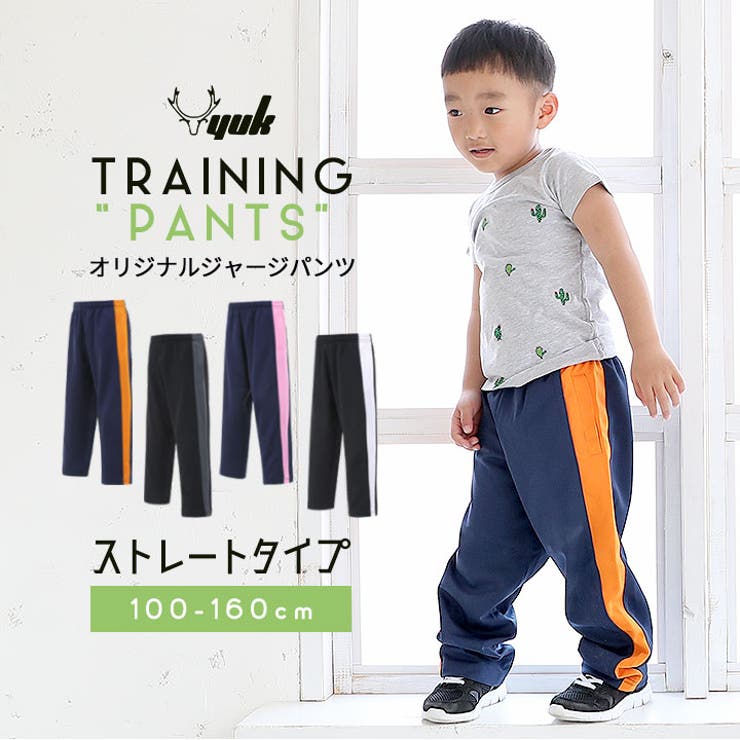 100cm～160cmまで 男の子 女の子OK[品番：MHSK0000088
