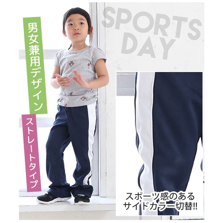 100cm～160cmまで 男の子 女の子OK[品番：MHSK0000088