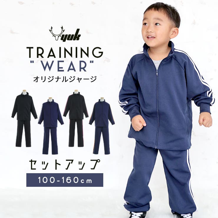 100cm～160cmまで 男の子 女の子OK | Manhattan store | 詳細画像1 