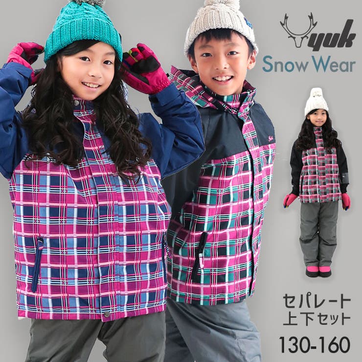 スキーウェア 上下セット キッズ 品番 Mhsk Manhattan Store マンハッタンストア のキッズ ファッション通販 Shoplist ショップリスト スキーウェア 上下セット キッズ 品番 Mhsk Manhattan Store マンハッタンストア のキッズ ファッション通販 Shoplist ショップリスト