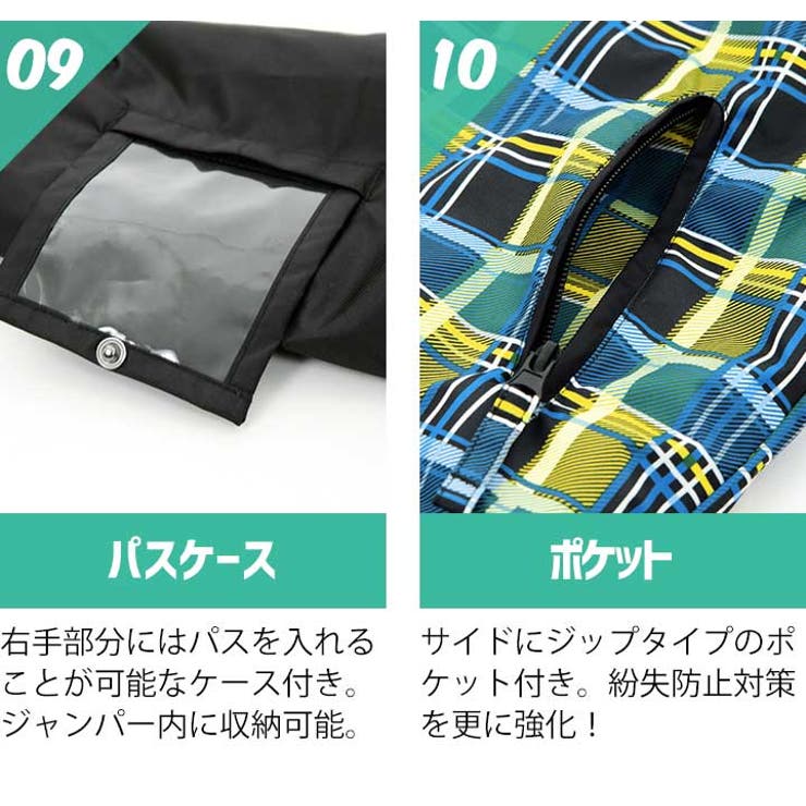 スキーウェア 上下セット キッズ 品番 Mhsk Manhattan Store マンハッタンストア のキッズファッション通販 Shoplist ショップリスト スキーウェア 上下セット キッズ 品番 Mhsk Manhattan Store マンハッタンストア のキッズファッション通販 Shoplist ショップリスト
