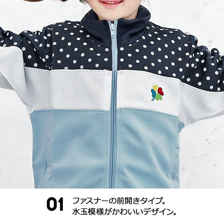 オリジナルブランドジャージユックジャージ上下セット ドット柄 四葉のクローバー 品番 Mhsk Manhattan Store マンハッタンストア のキッズファッション通販 Shoplist ショップリスト