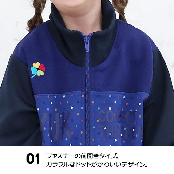 オリジナルブランドジャージユックジャージ上下セット ドット柄 四葉のクローバー 品番 Mhsk Manhattan Store マンハッタンストア のキッズファッション通販 Shoplist ショップリスト