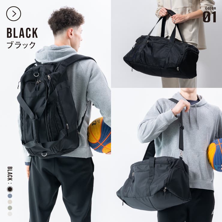 3WAY ポリエステル シューズポケット スポーツボストンバッグ | MURA | 詳細画像3 