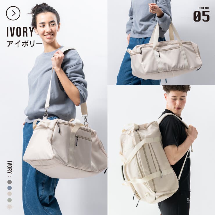 3WAY ポリエステル シューズポケット スポーツボストンバッグ | MURA | 詳細画像7 