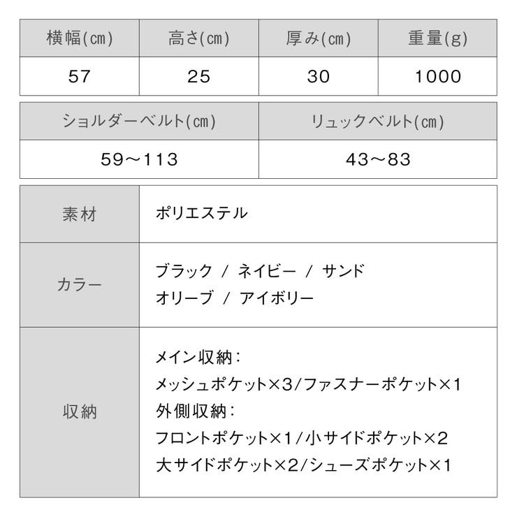 3WAY ポリエステル シューズポケット スポーツボストンバッグ | MURA | 詳細画像20 