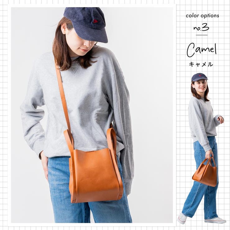 PU(合成皮革) 高見え ショルダーベルト付き キューブバッグ[品番