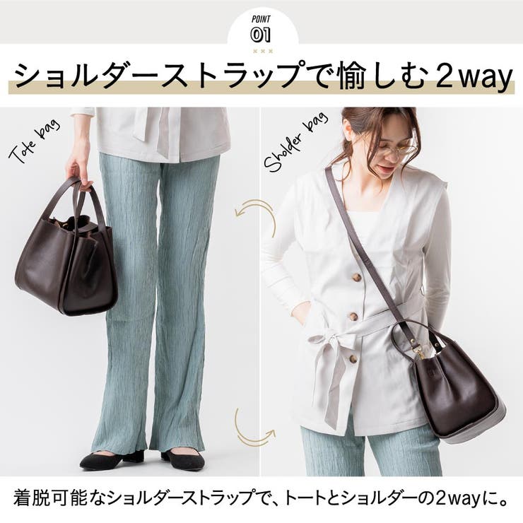 PU(合成皮革) 高見え ショルダーベルト付き キューブバッグ[品番