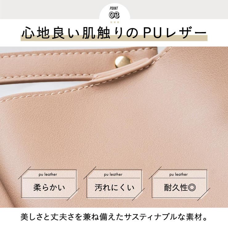 PU(合成皮革) 高見え ショルダーベルト付き キューブバッグ | MURA | 詳細画像11 