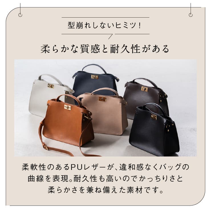 PU(合成皮革) 2WAY ショルダーベルト付き ハンドバッグ | MURA | 詳細画像13 