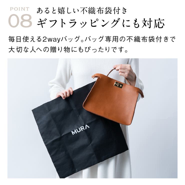 PU(合成皮革) 2WAY ショルダーベルト付き ハンドバッグ | MURA | 詳細画像15 