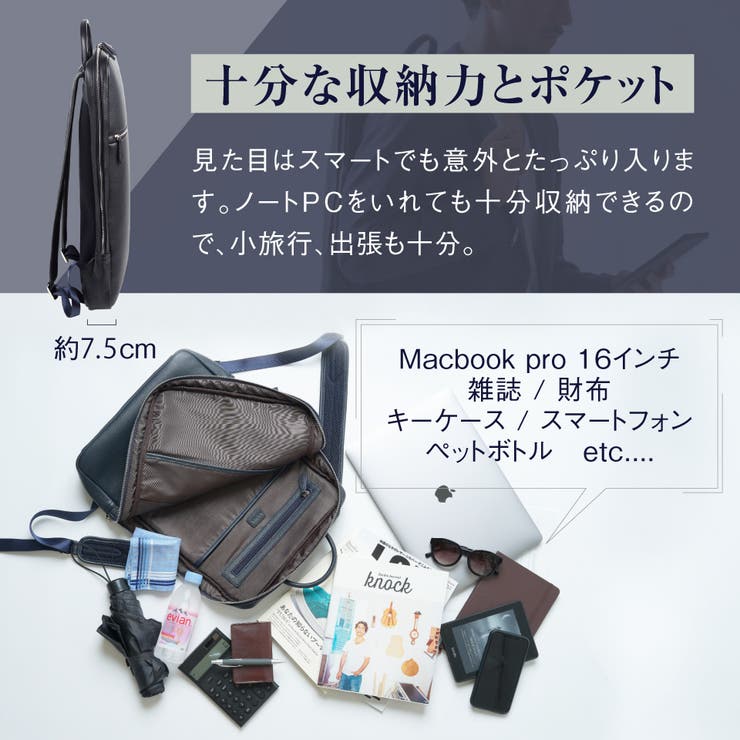 ビジネスリュック 薄マチ ダブルジッパー[品番：MURB0000044