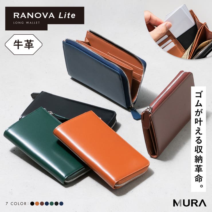 コードバン調／カーボンレザー スキミング防止 コンパクト 小さめ 長財布 | MURA | 詳細画像1 