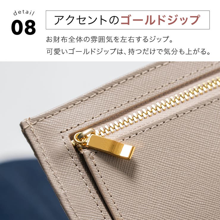 サフィアーノレザー スキミング防止機能付き 薄型 フラグメント 長財布 | MURA | 詳細画像11 