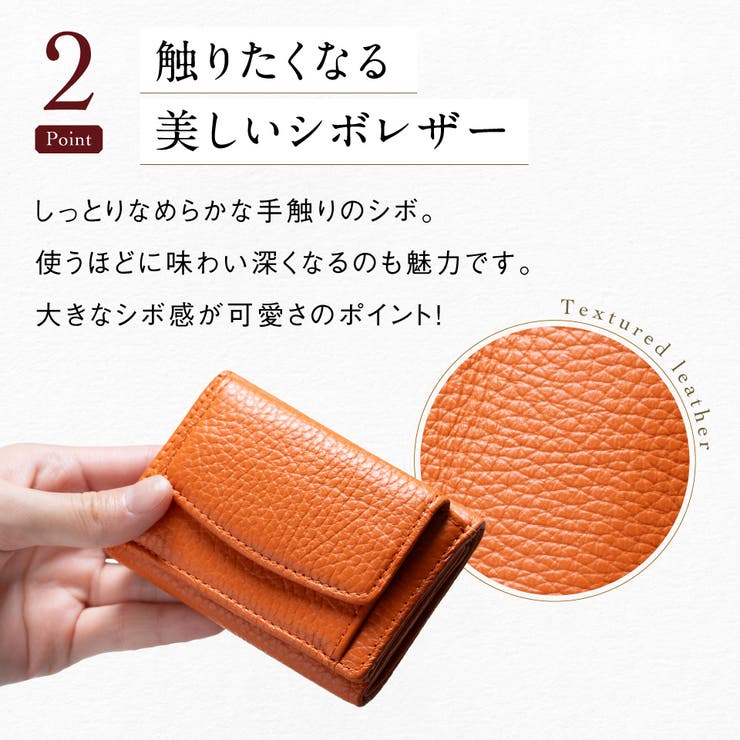 イタリア製シュリンクレザー スキミング防止機能付き ミニ財布 三