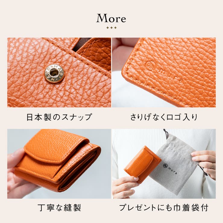 イタリア製シュリンクレザー スキミング防止機能付き ミニ財布 三