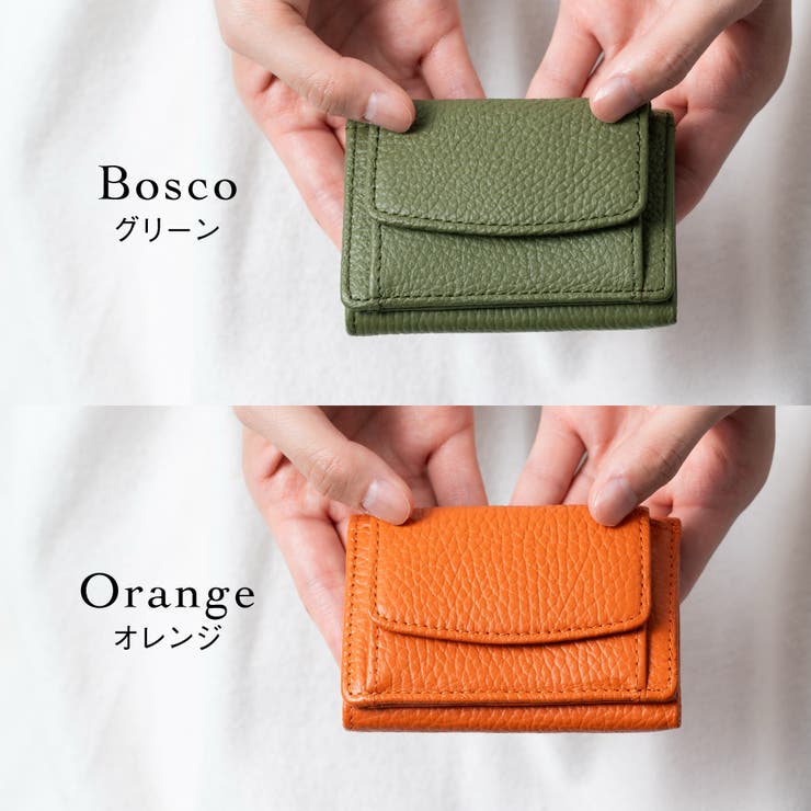 イタリア製シュリンクレザー スキミング防止機能付き ミニ財布 三