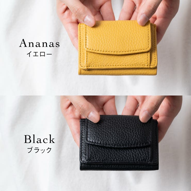 イタリア製シュリンクレザー スキミング防止機能付き ミニ財布 三