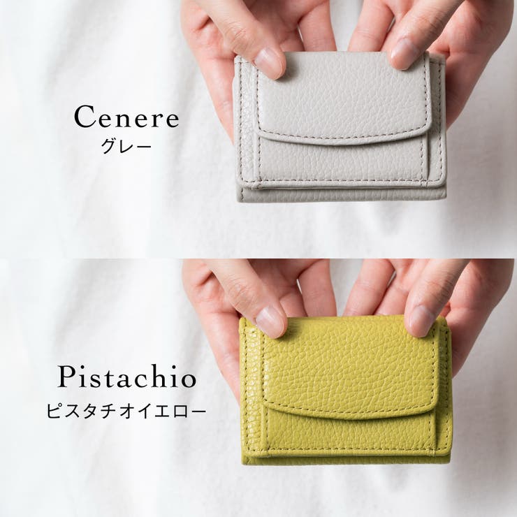 イタリア製シュリンクレザー スキミング防止機能付き ミニ財布 三