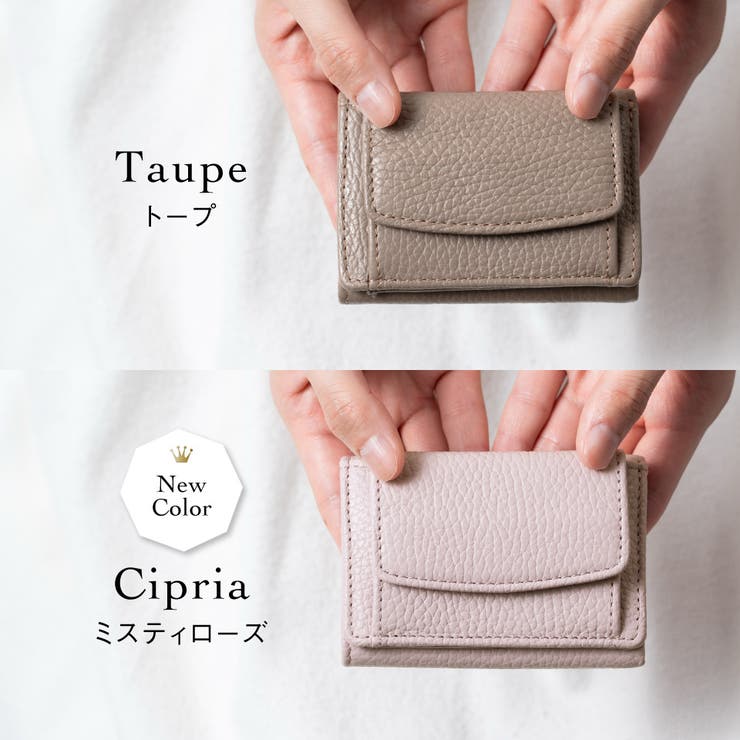 イタリア製シュリンクレザー スキミング防止機能付き ミニ財布 三