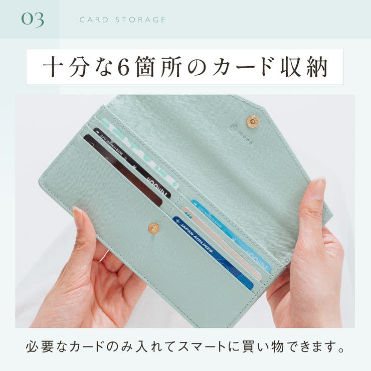 サフィアーノレザー スキミング防止 コンパクト かぶせ蓋付き 薄型 長財布 | MURA | 詳細画像12 