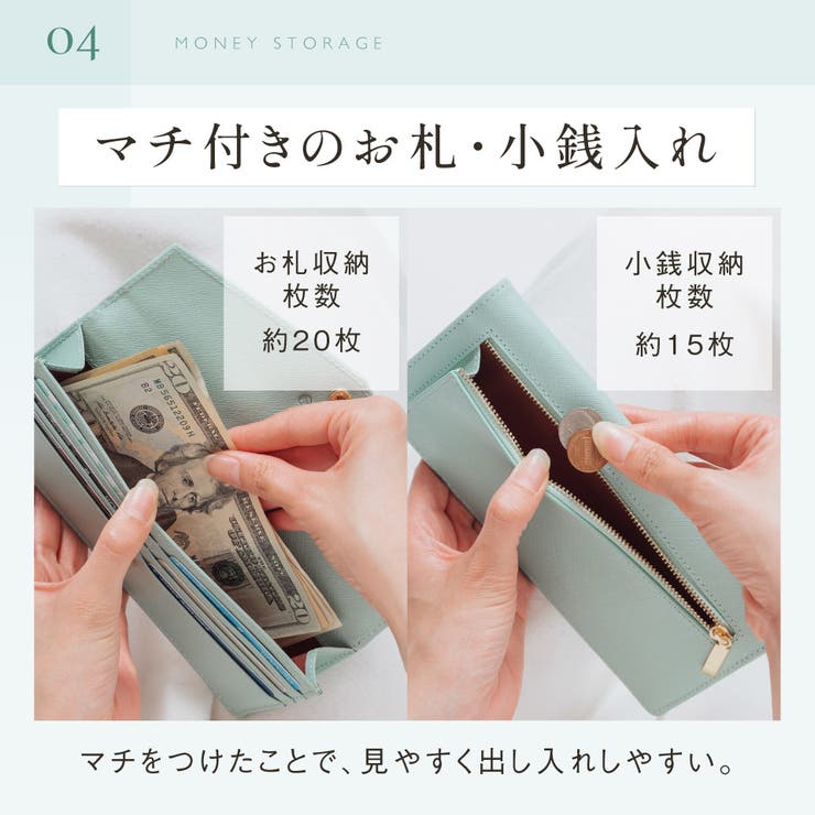 サフィアーノレザー スキミング防止 コンパクト かぶせ蓋付き 薄型 長財布 | MURA | 詳細画像13 