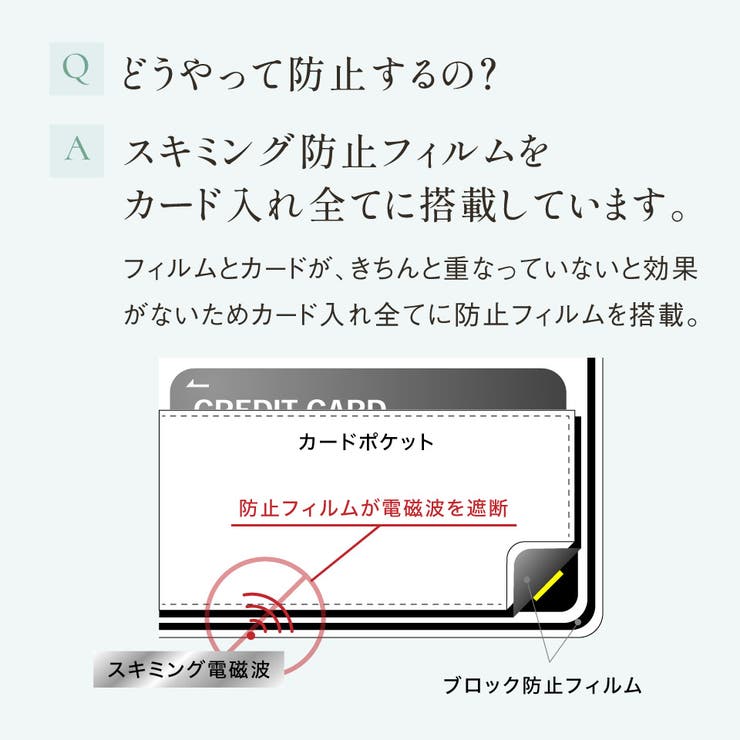 サフィアーノレザー スキミング防止 コンパクト かぶせ蓋付き 薄型 長財布 | MURA | 詳細画像15 