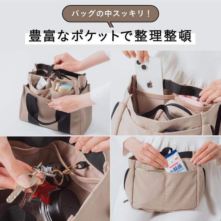 R-PET 抗菌 撥水 サイズ調整可能 コンパクト バッグインバッグ | MURA | 詳細画像4 