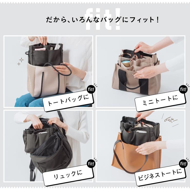 R-PET 抗菌 撥水 サイズ調整可能 コンパクト バッグインバッグ[品番