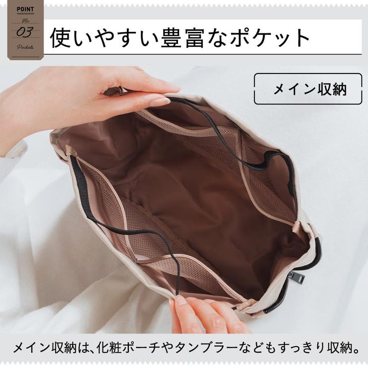 R-PET 抗菌 撥水 サイズ調整可能 コンパクト バッグインバッグ[品番